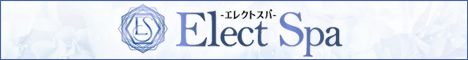 Elect Spa-エレクトスパ-リンクバナー468x60